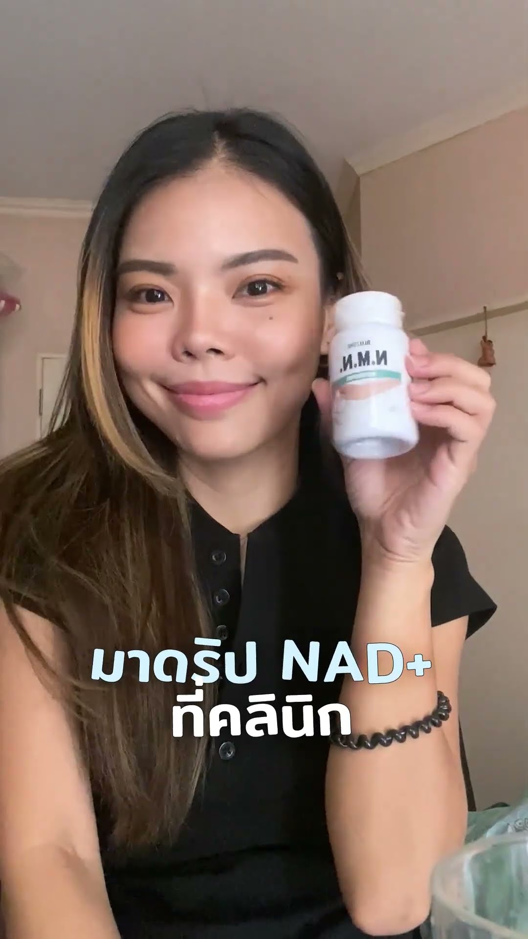 คลิป NMN และ NAD+ เกี่ยวข้องกับพลังงานเซลล์อย่างไร